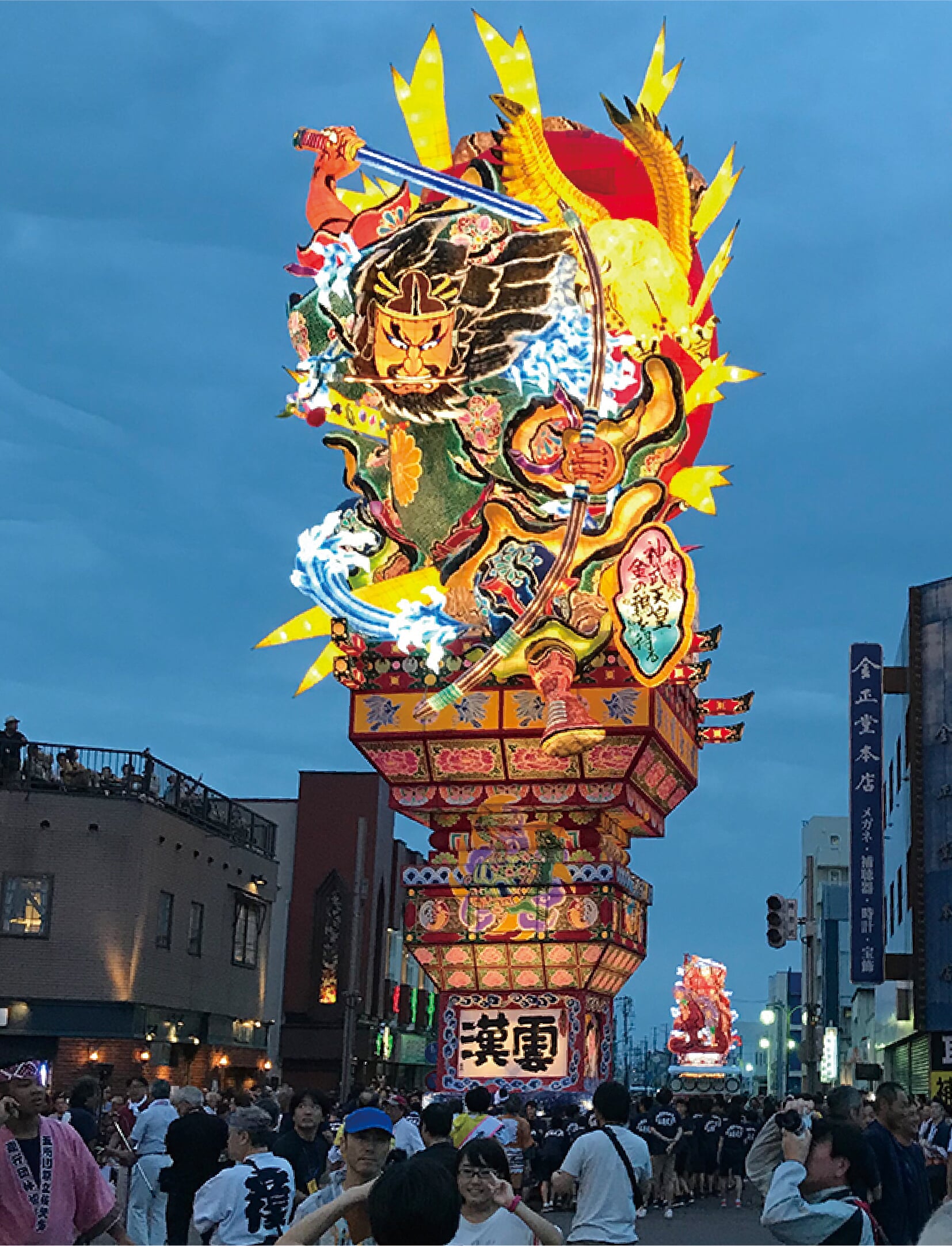 立佞武多制作者 福士 裕朗