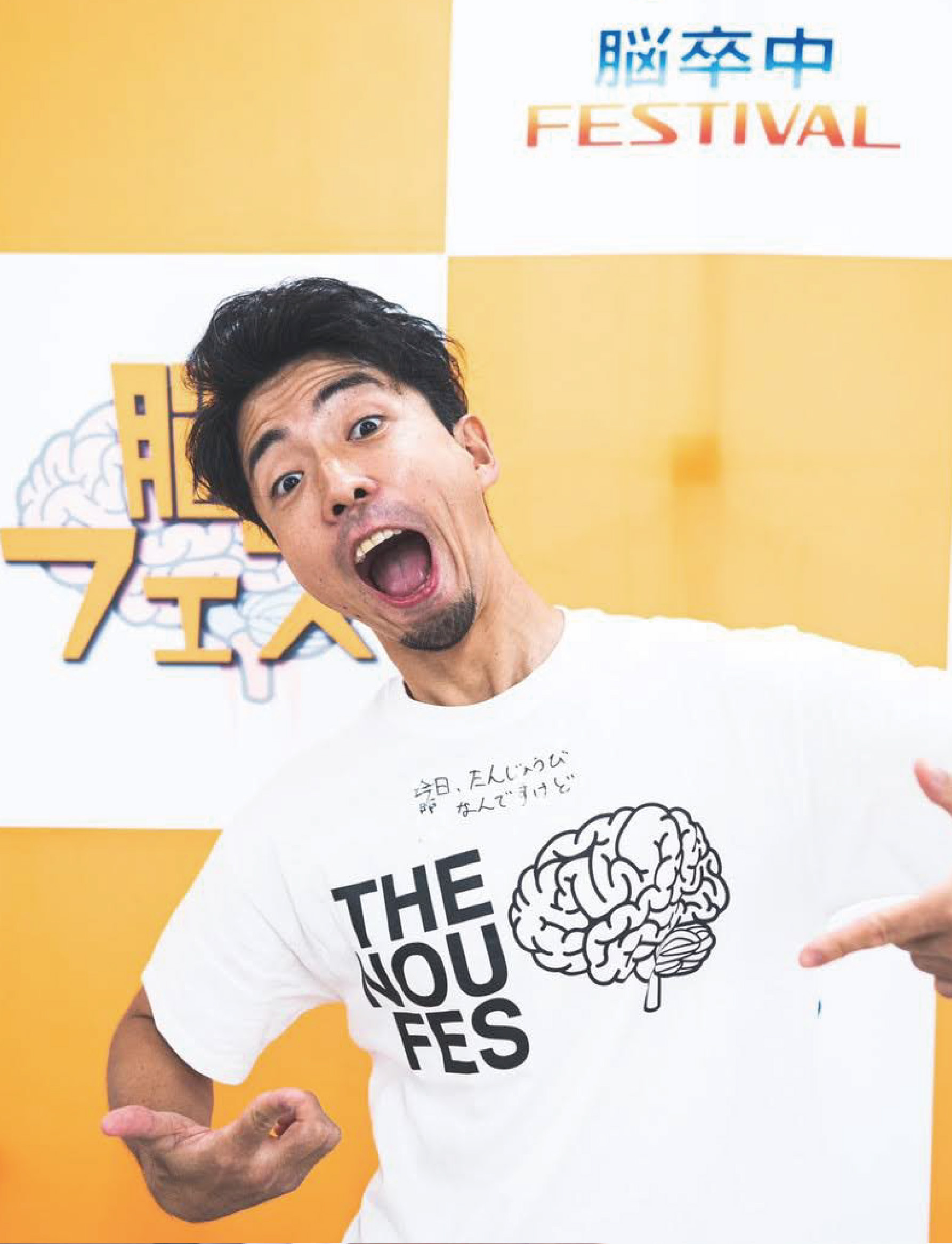 DAILY GOOD COMPANY プロデューサー 原田 圭祐